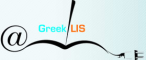 greeklis.org 