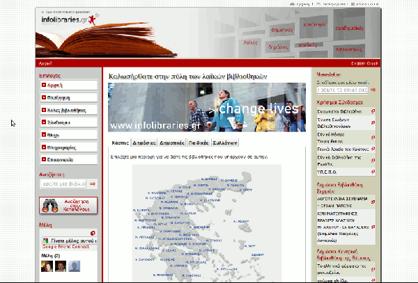infolibraries